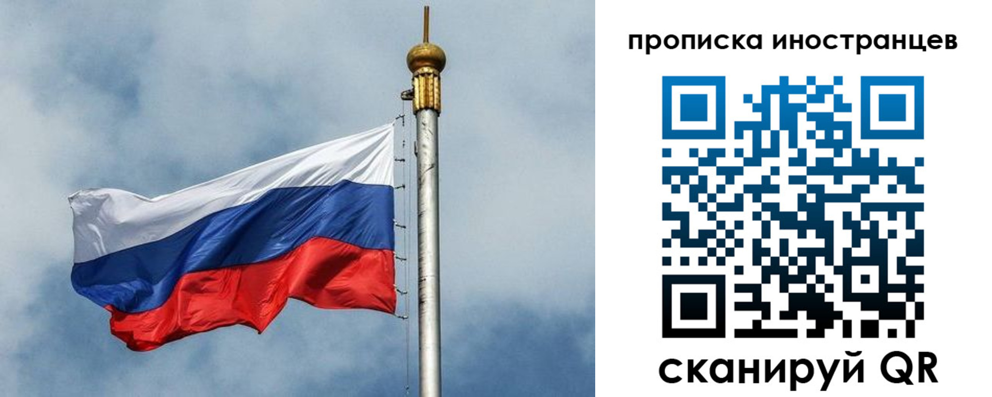 временная регистрация купить в Мирном