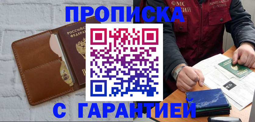 форма 3 в Мирном